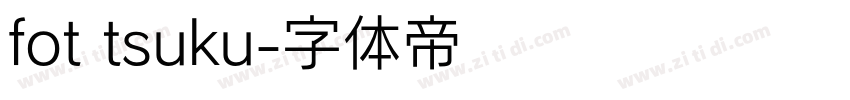 fot tsuku字体转换